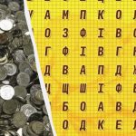 Az emberek 98%-a 12 másodperc alatt sem találja meg az "érme" szót: nagyon nehéz feladványt kell megoldani. Az emberek 98%-a 12 másodperc alatt sem találja meg az